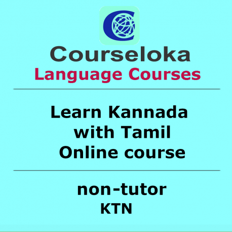 CourseLoka, Learn Kannada with Tamil, Non-Tutor